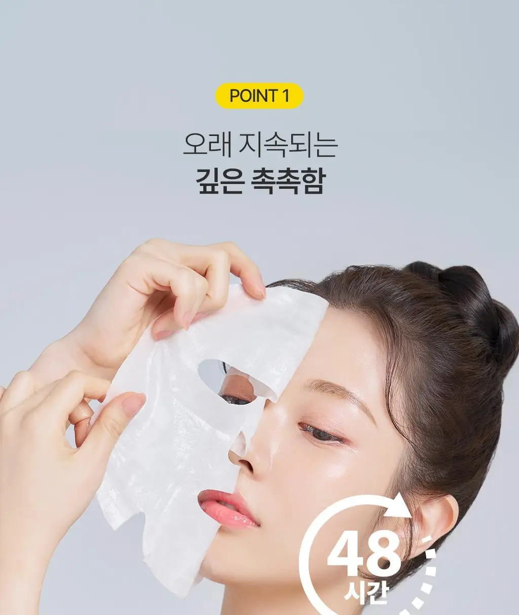 [광채피부팩] 온그리디언츠 스킨 베리어 카밍 마스크팩 1매 (온) 상세페이지 10